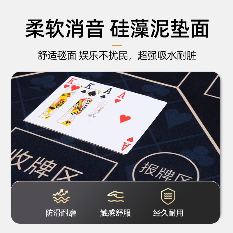 高级掼蛋桌垫比赛专用加厚防滑硅胶静音打牌可定制麻将垫打牌扑克