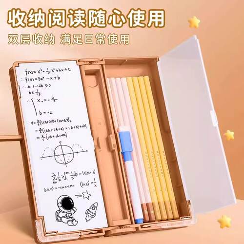 多功能阅读书架文具盒女孩款女生小学生文具盒黑科技创意铅笔盒高