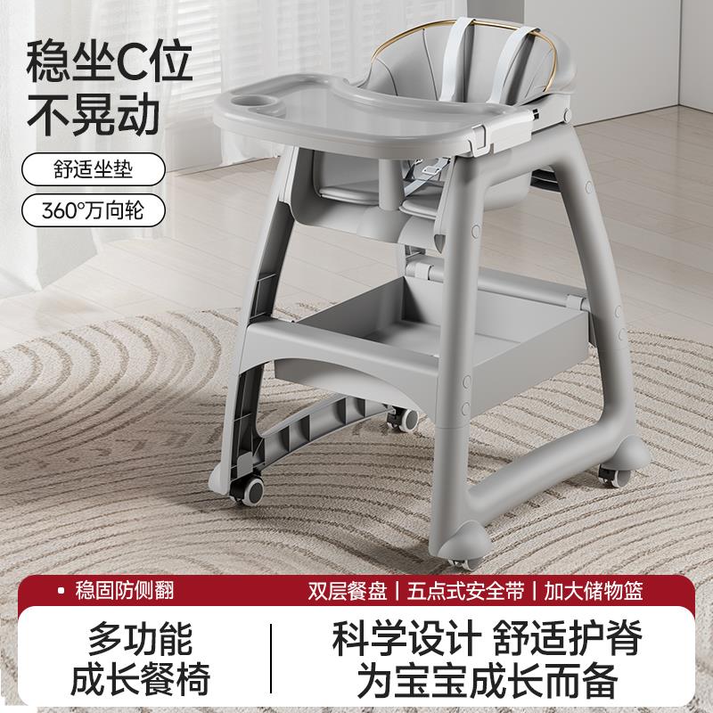 肯德基宝宝吃饭餐椅婴儿家用餐桌座椅多功能成长椅学坐椅儿童椅子