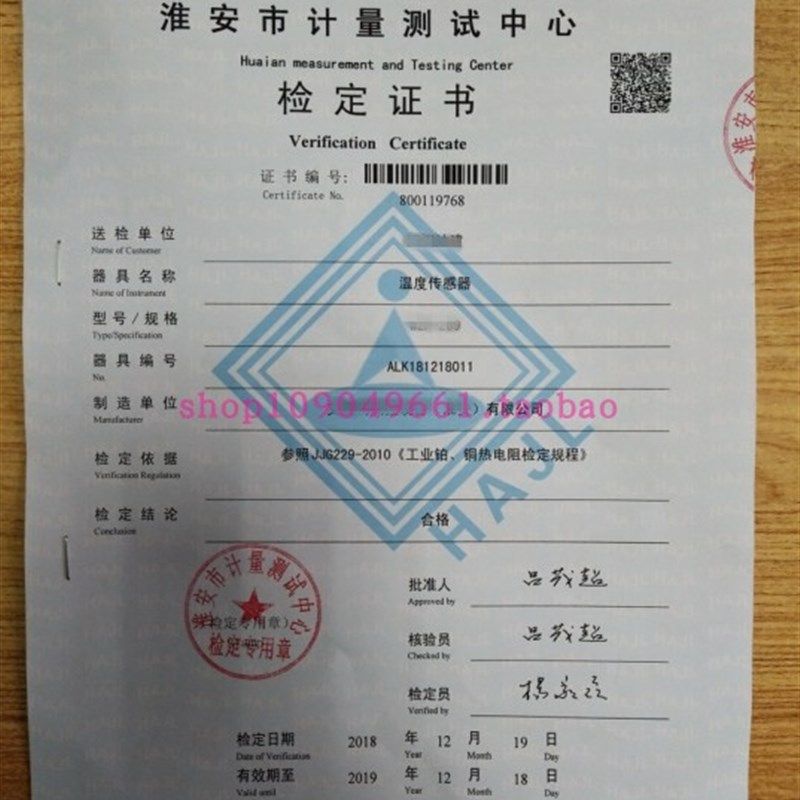 数位保压测试仪搭配智能压力圆盘记录仪 数显仪表中型园图有纸记