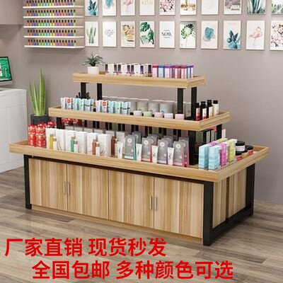 超市中岛货架货架架文具展台流水台饰品化妆品促销台母婴店展示柜