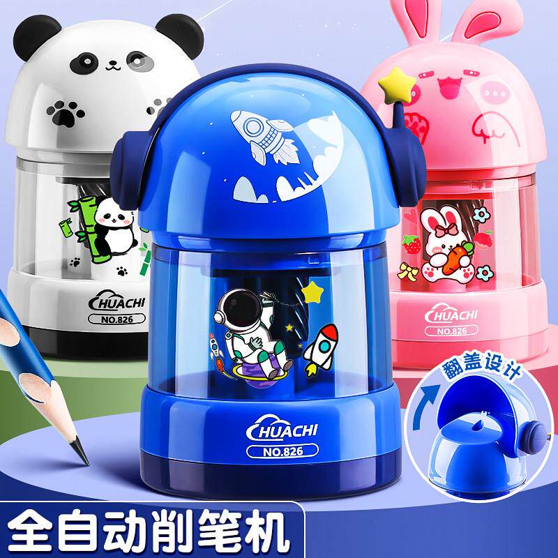 2026年新款高级转笔刀卷笔刀小学生专用全自动小型便捷铅笔削笔器