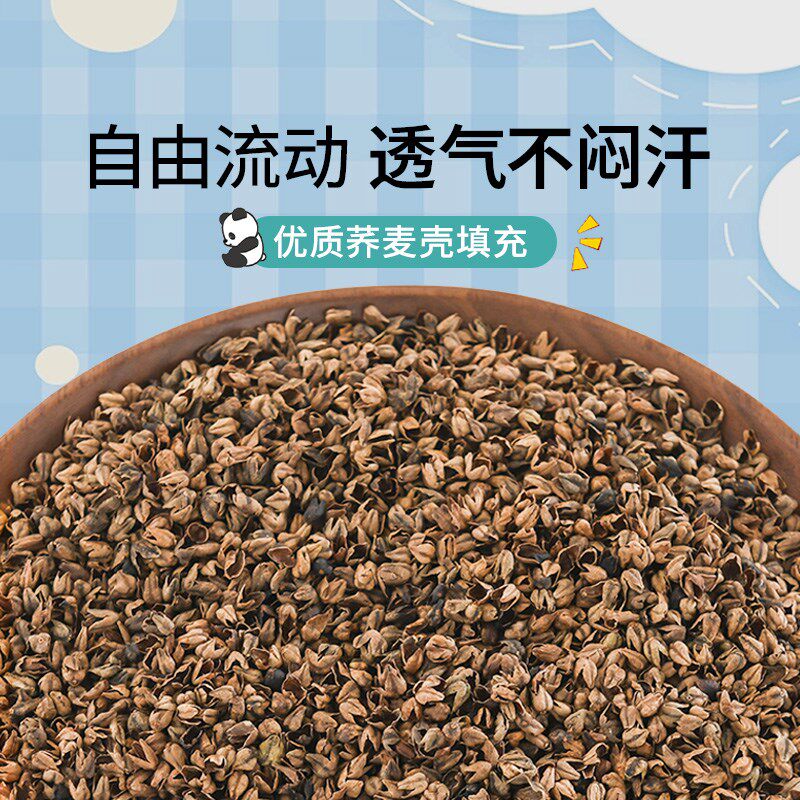 全荞麦枕头夏季儿童凉枕护颈椎助睡眠专用偏硬整头学生午睡6-10岁