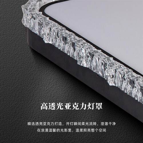 客厅主灯LED吸顶灯网红现代简约大气灯具全光谱轻奢极简大厅灯具
