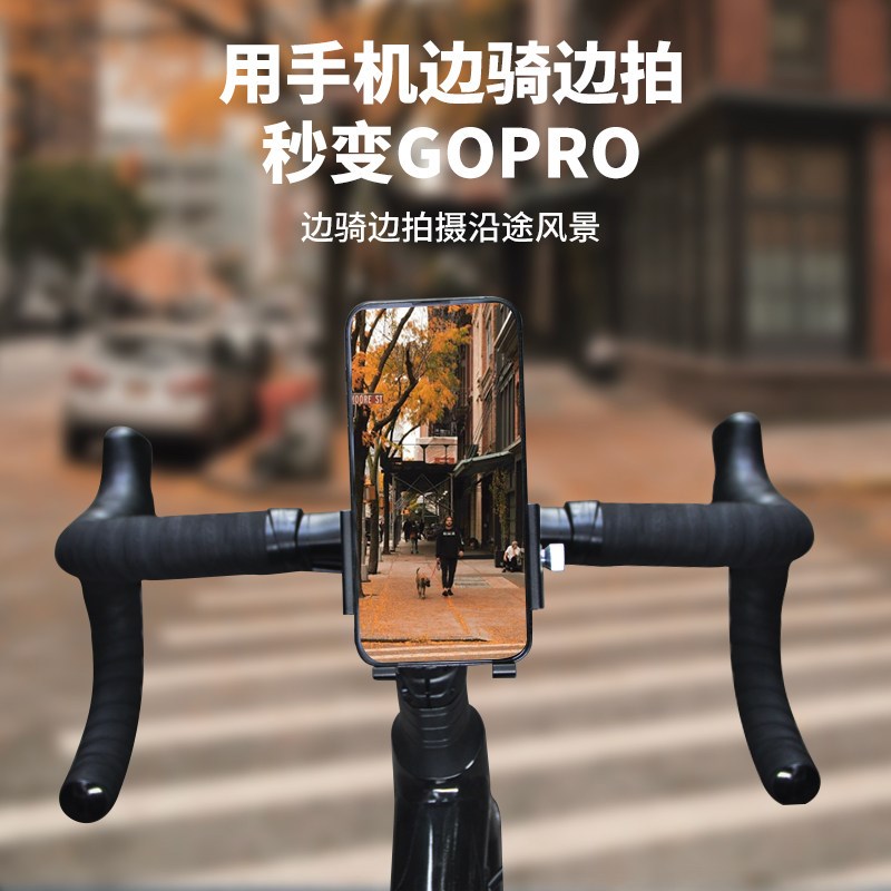 适用于大行手机支架自行车把立导航p8折叠车手机架骑行铝合金固定