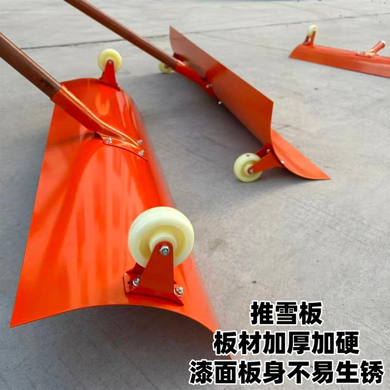 锰钢雪铲带双轮推雪车家用除雪粮食铲工厂车间清理铲子大号推雪铲