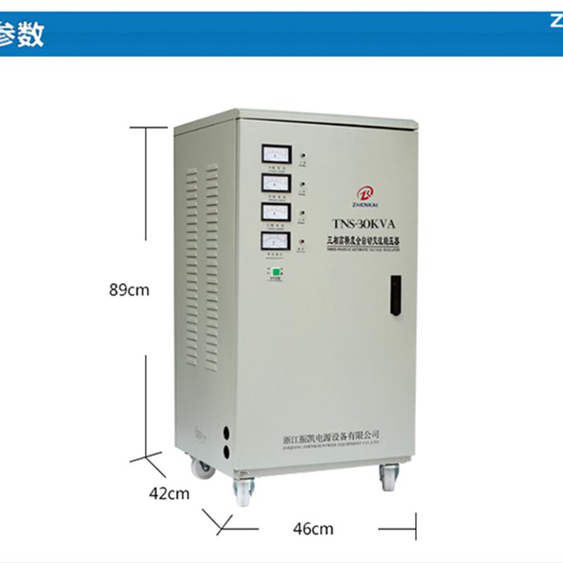 三相雷射切割机稳压器380v三相电气工业10大功率20/30/50/60KW100