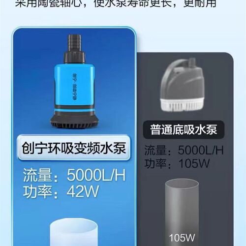 创宁潜水泵静音过滤泵假山循环泵小型换水泵水族箱抽水泵鱼缸水泵
