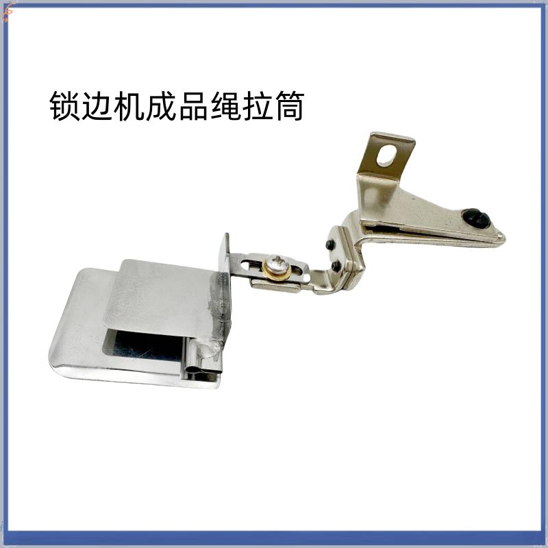拷边机嵌成品绳拉筒工业缝纫机包边器一次成型包绳卷边器运动装