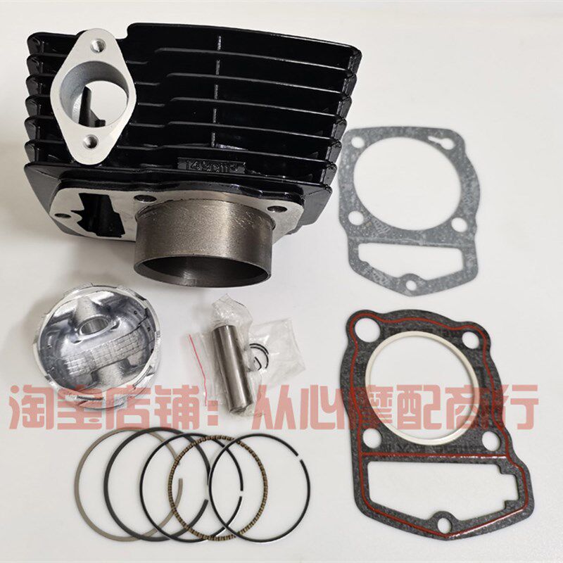 隆鑫GP150摩托车LX150-56-56A劲隆JL150-56 K8中缸缸套缸筒活塞环