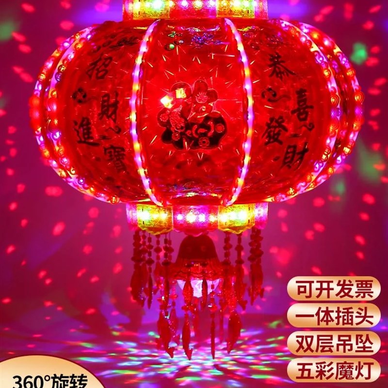2026新年七彩走煤油灯笼led水晶电动旋转春节红灯笼大门口阳台一
