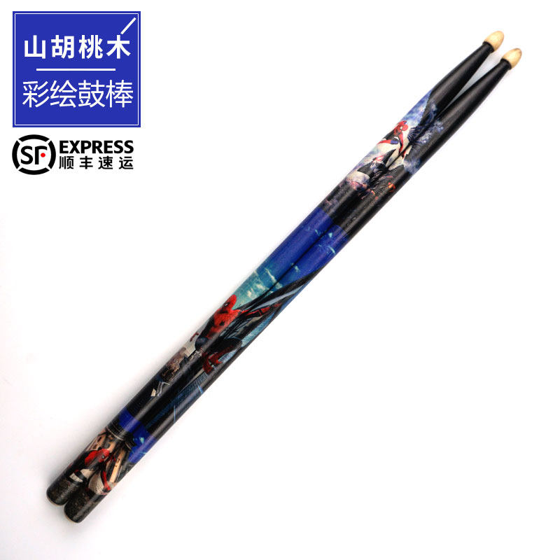 架子鼓鼓棒胡桃木儿童爵士鼓锤专业鼓槌5A练习军鼓大鼓7A木质实木