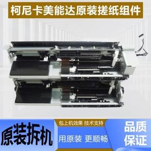 C265上纸搓纸套 柯美 美能达C226纸盒搓纸组件C266 7222 震旦C225