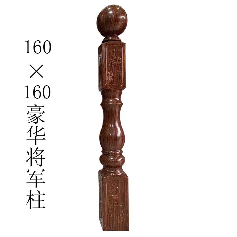 仿木纹铝合金楼梯扶手中国风室内家用护栏中式花管栏杆全组装