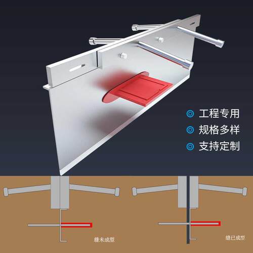 建筑铠装缝地面变形缝铠甲缝地坪分仓缝工程施工缝承重S型铠甲缝