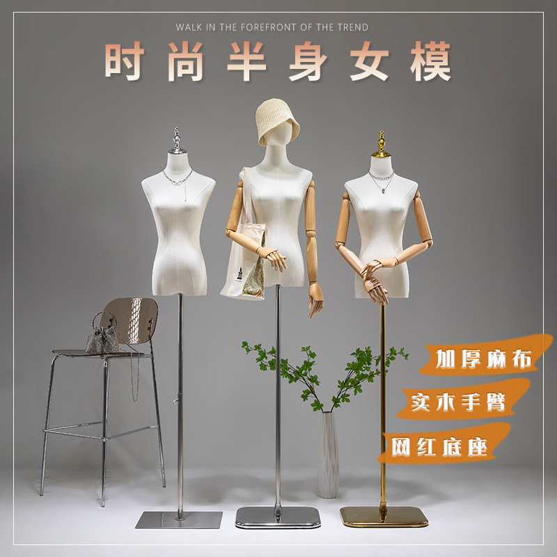实木手加厚模特道具女人台女装服装店模特展示架全身橱窗半身人偶