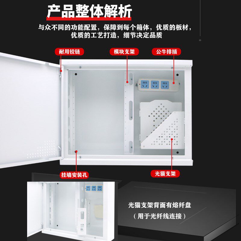 特大号明装家用弱电箱挂墙式多媒体信息箱5040网络交换机集线箱