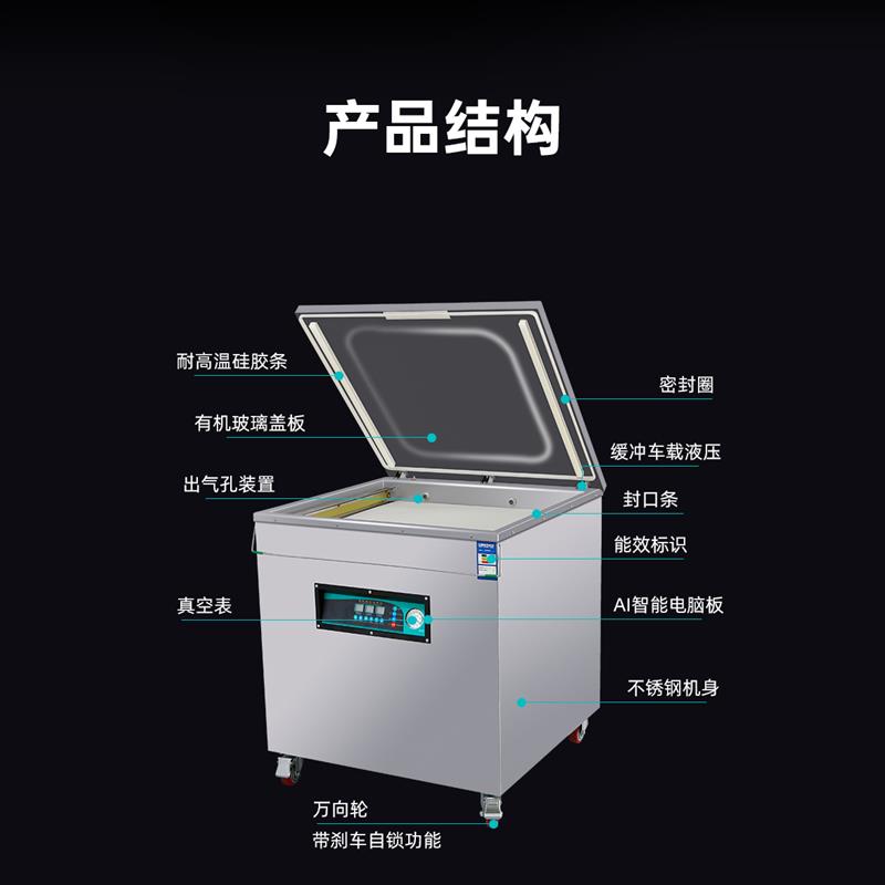 食品真空包装机商用封口机家用台式保鲜干湿两用全自动大型真空机