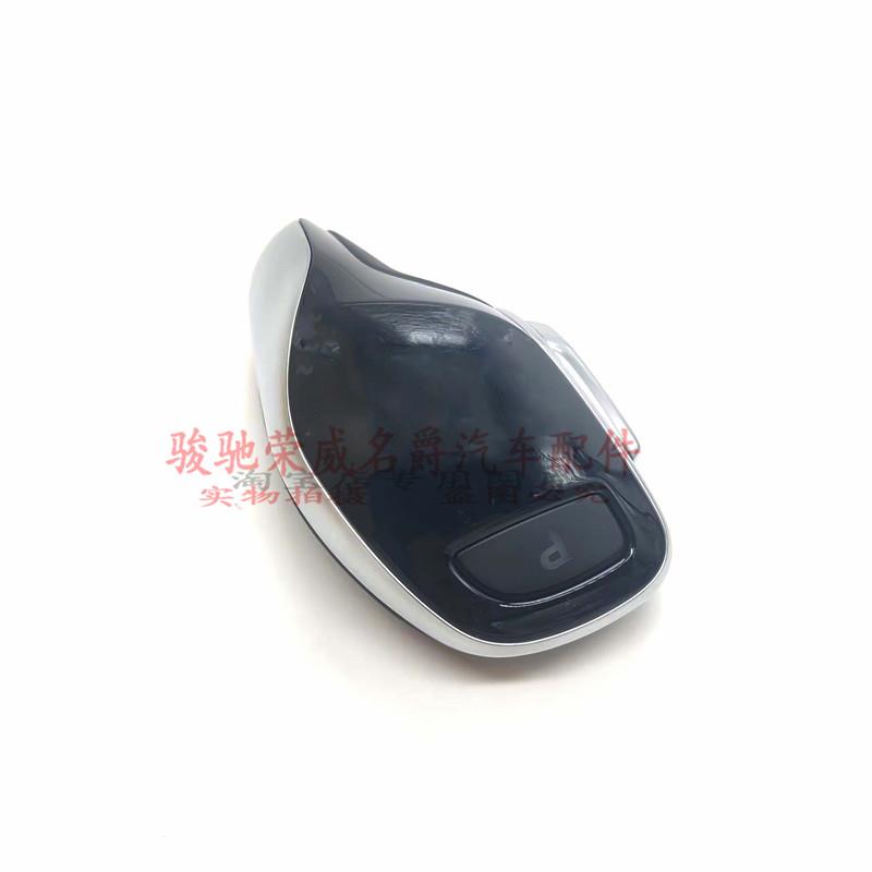 适配新名爵MG5MG6PROHS换挡手球自动排挡杆手球档把选档手柄按钮