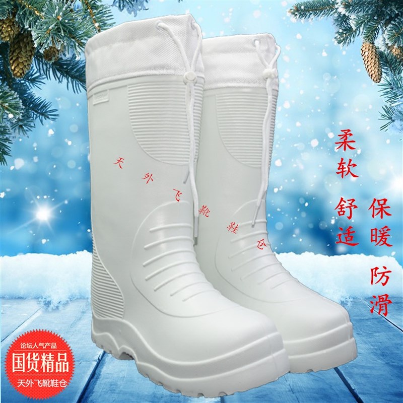 包邮高弹EVA泡沫棉雨鞋 冬季加绒保暖轻体雨鞋高筒防滑加厚棉雨靴