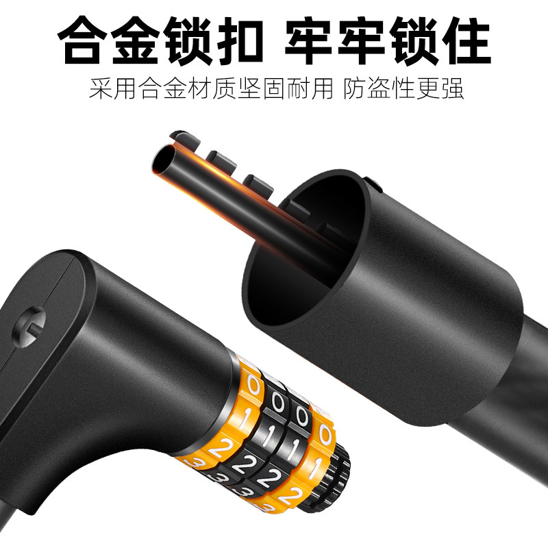 西骑者自行车锁山地车防盗密码锁摩托车双开锁头电动车链条钢丝锁
