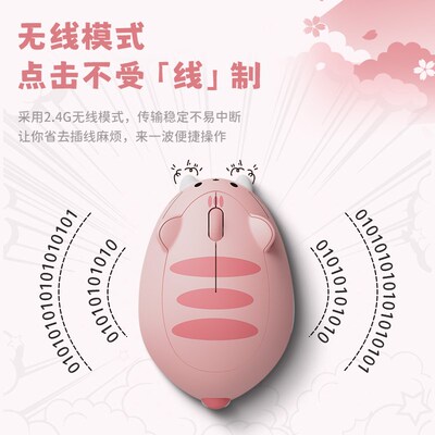 AKKO猫猫鼠标无线静音女生高颜值可爱滑鼠迷你办公小巧三模鼠标