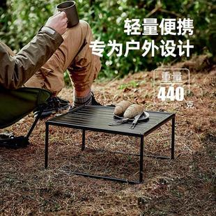 原始人鋁合金戶外折疊桌便攜式 備 露營用品野餐燒烤桌子蛋卷桌椅裝
