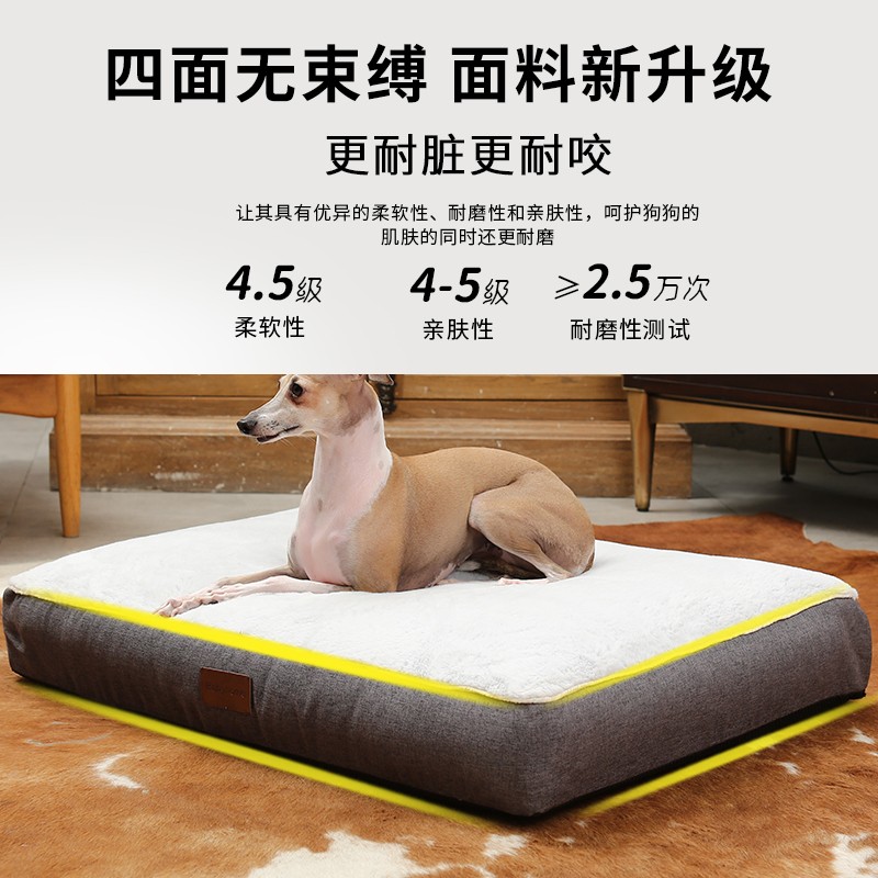 狗窝冬季垫子保暖耐咬四季通用大型犬金毛萨摩可拆洗宠物冬天狗床