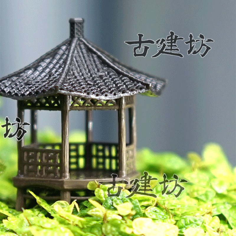 假山吸水石鱼缸水陆缸山水盆景3d打印沉水古建筑模型造景摆件躲避