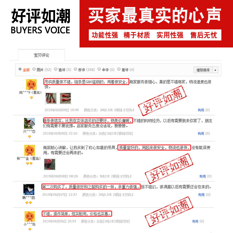 起重链条吊索具组合G80锰钢吊链环行车吊车模具吊钩挂钩吊装工具