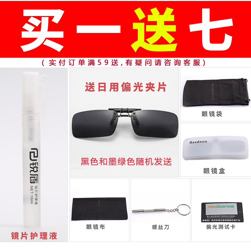 偏光墨镜夹片式蛤蟆镜片2025新款近视太阳镜男士开车女眼镜韩版潮