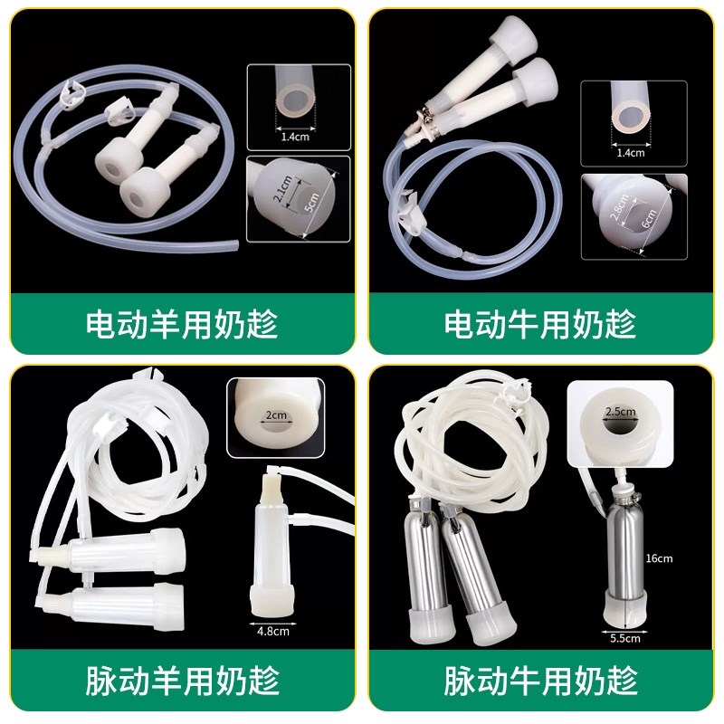 牛羊用挤奶器羊奶牛奶抽奶器便携式小型脉动电动吸奶器兽用挤奶机