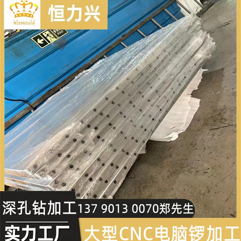不锈钢深孔钻加工 钛合金深孔加工 司筒顶针模具配件厂家定制加工