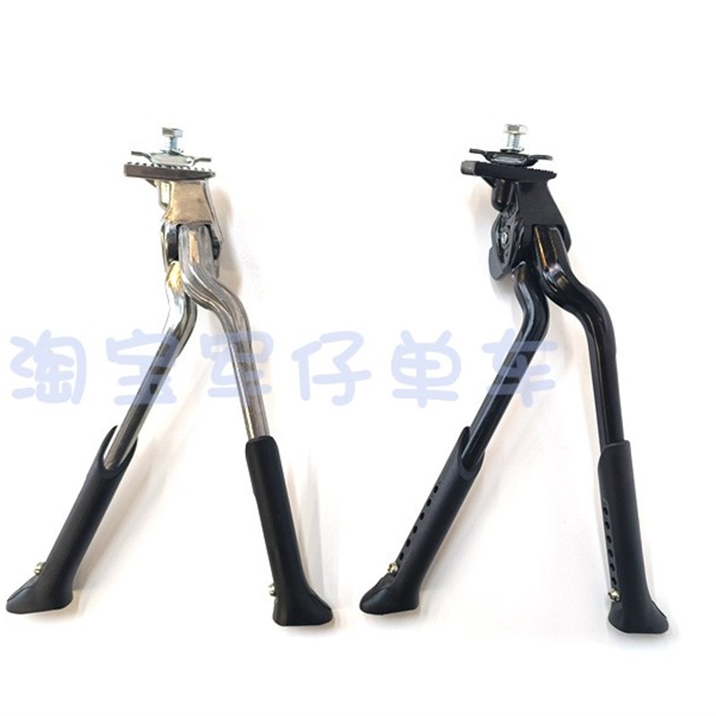 蒙特奇脚撑双支柱单车中置脚架折叠停车架山地车双支撑铝合金脚撑