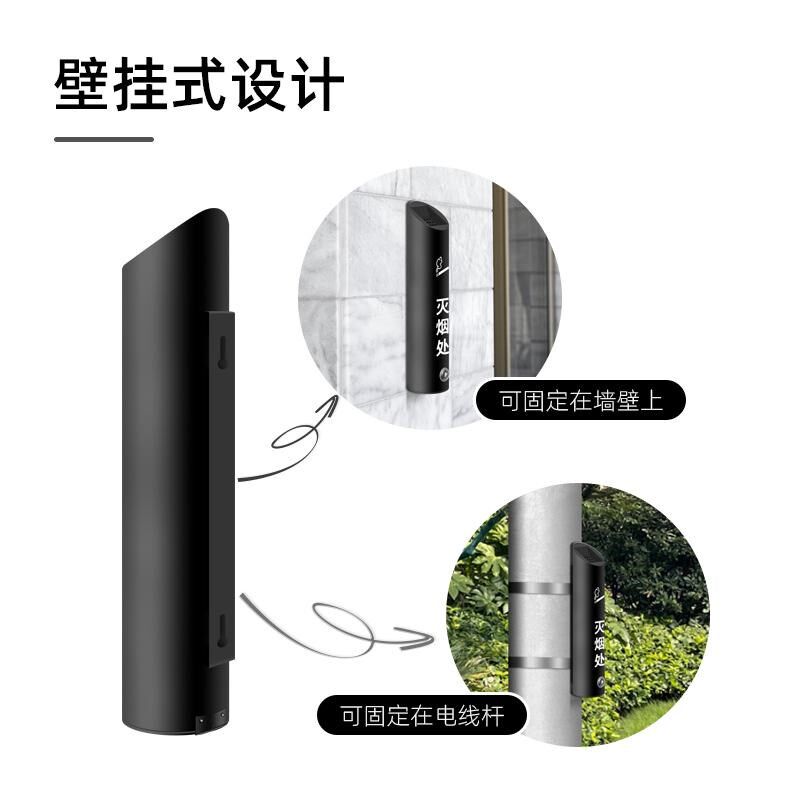 壁挂式不锈钢挂墙烟头桶新款加厚烟蒂收集器吸烟区垃圾桶收纳桶