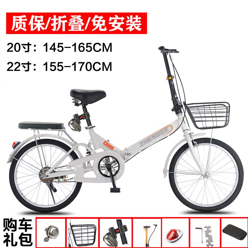 折叠自行车女式成年超轻便携小型变速男式20寸22寸实心胎学生单车