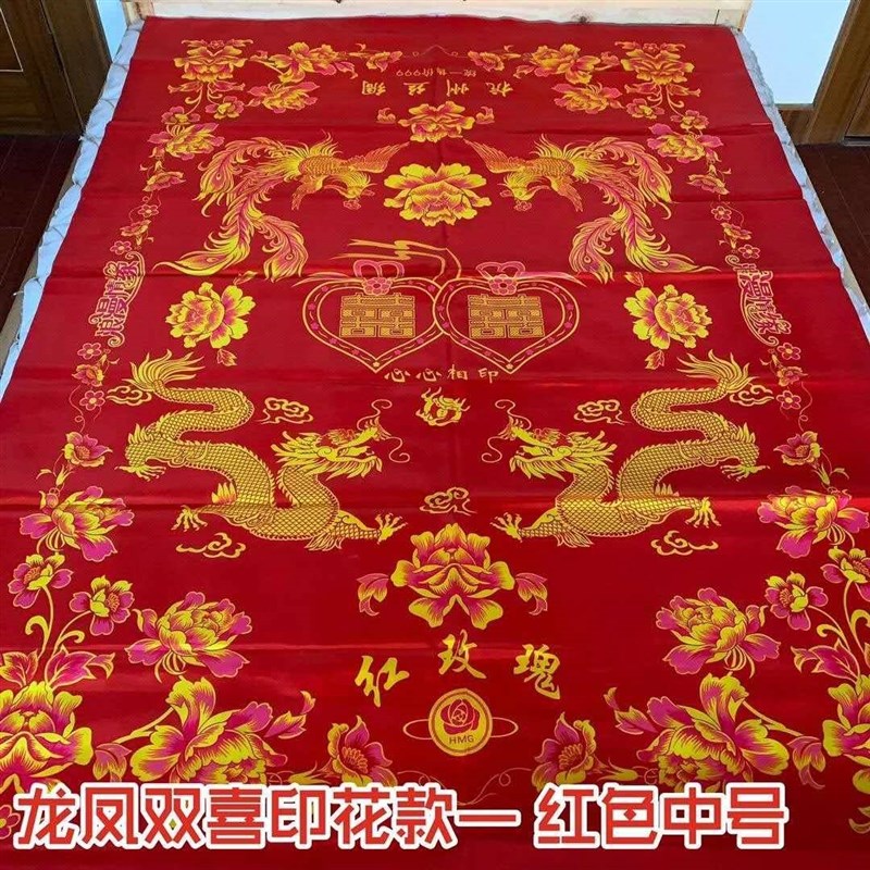 被面子结婚绸缎挂红老式丝绸老缎子布料红缎子被子面料家用