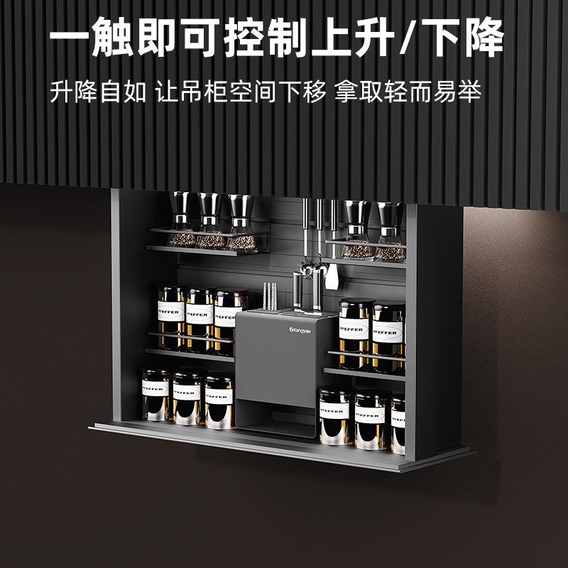 电动吊柜升降拉篮橱柜智能垂直调料架自动上升降机置物架触摸声控
