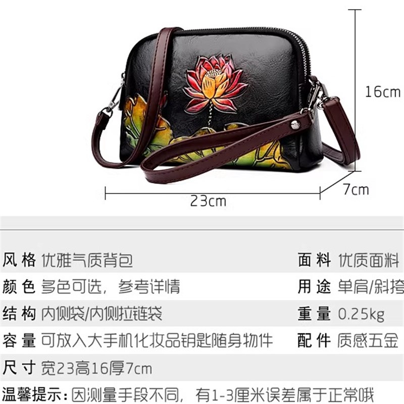 中老年人软皮单肩斜挎真皮手拿包女士妈妈零钱包奶奶婆婆买菜小包