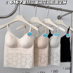 黛美芮森色系新款6167蕾丝立体勾花乳胶内衣固定女士美背吊带背心