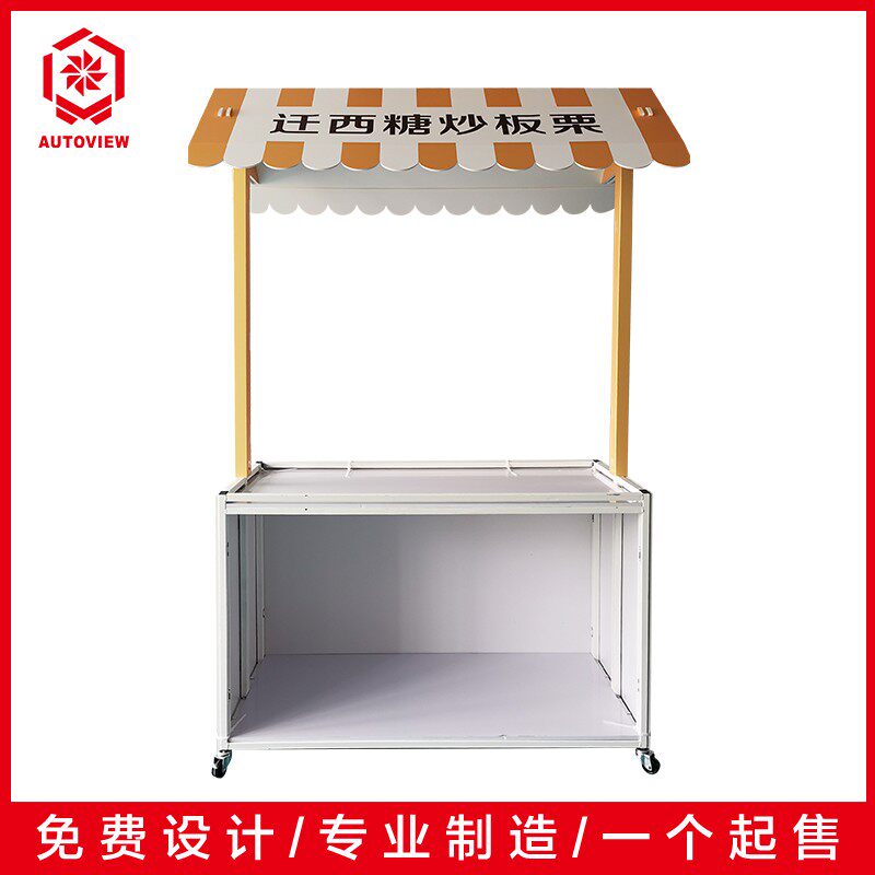 台面升高款1.2米带轮移动促销桌定制画面展示架冰粉花车促销车子