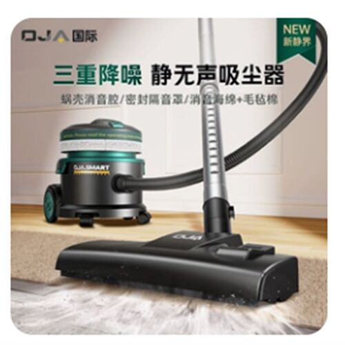 【正品】OJA超静音吸尘器家用大吸力车用干式美缝专用桶式吸尘机