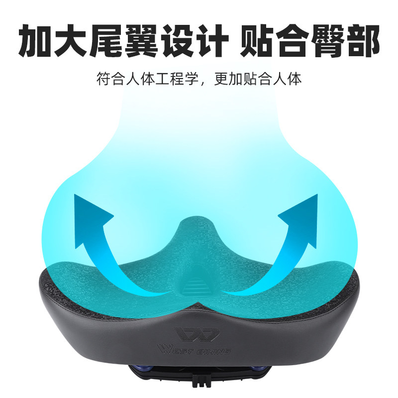 西骑者加宽加厚自行车坐垫山地车舒适柔软海绵减震座垫单车鞍座子