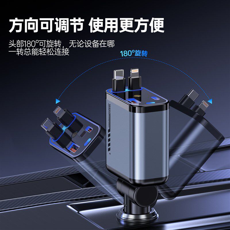 车载手机充电器超级快充星空顶伸缩线一拖四汽车点烟器氛围灯通用