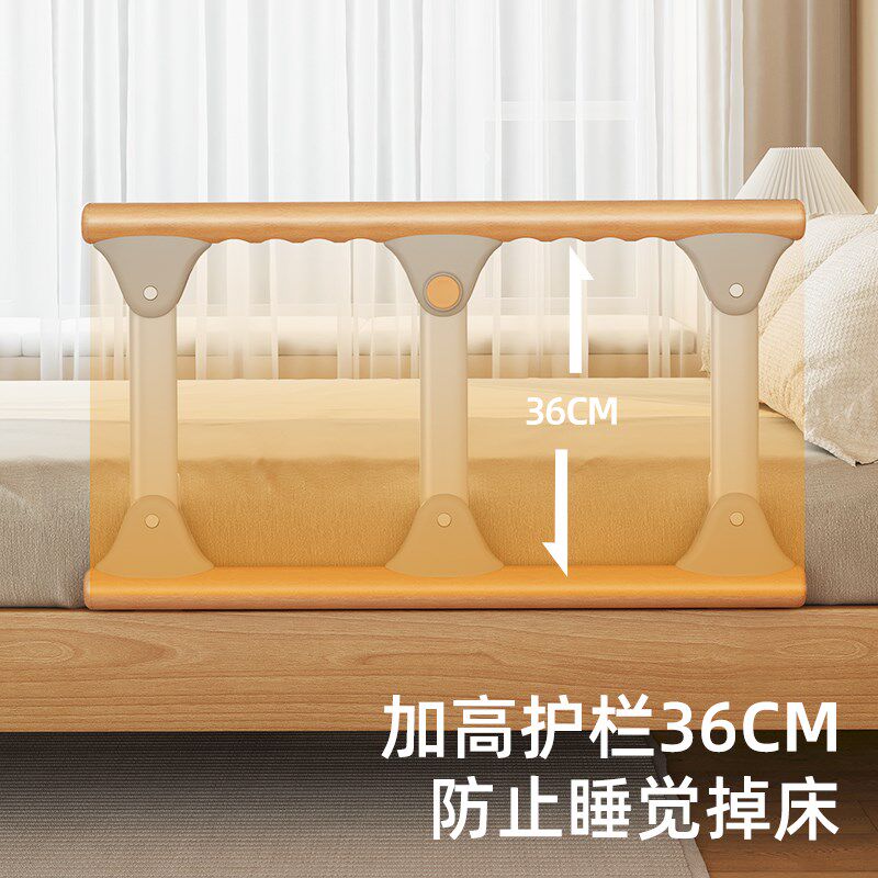 实木老人折叠床围栏护栏挡板防摔起床辅助器家用安全儿童床边扶手