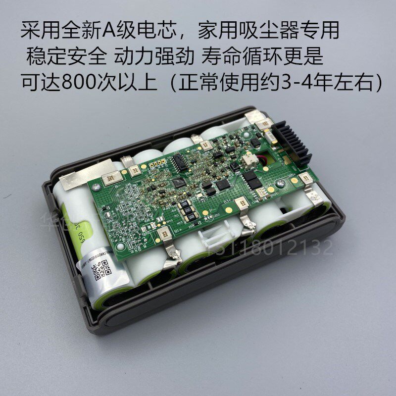 适合惠而浦家用无线吸尘器换新电池芯P8 P8-B P9 780 N3 E8PIusK8