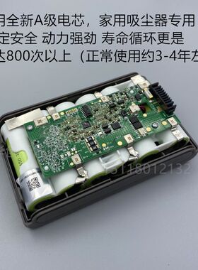 适合惠而浦家用无线吸尘器换新电池芯P8 P8-B P9 780 N3 E8PIusK8