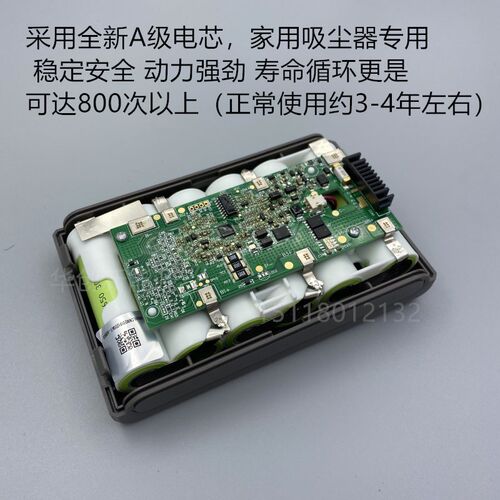 适合惠而浦家用无线吸尘器换新电池芯P8 P8-B P9 780 N3 E8PIusK8