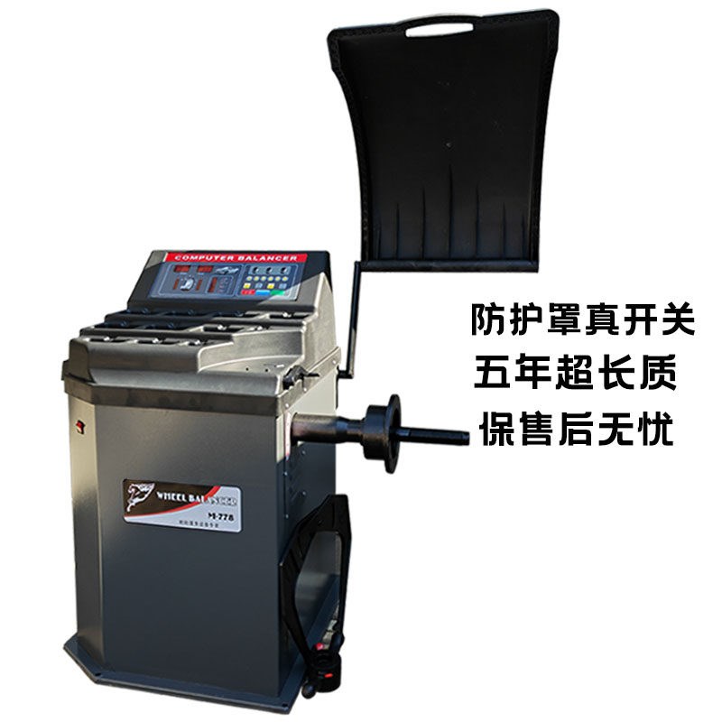 汽车汽保工具设备轮胎动平衡仪器 平衡机器 汽车维护设备动平衡机