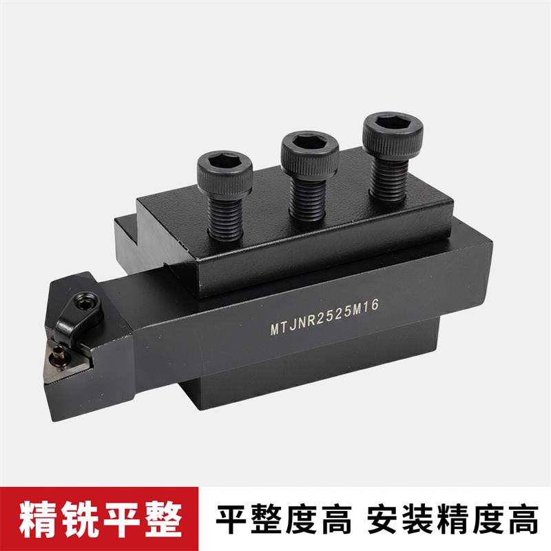 数控车床延伸刀座 20/25/32方外圆刀杆方孔刀架X轴加长切槽车刀排